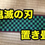 畳が苦手 畳が嫌いな理由５選 Rushartisan