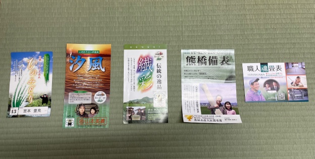 【国産畳張り替え】国産い草を使った格安畳から高級畳まで畳替え値段を紹介